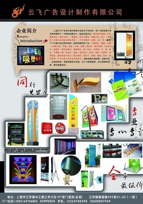 工程图复印 精准再现，助力高效广告发布