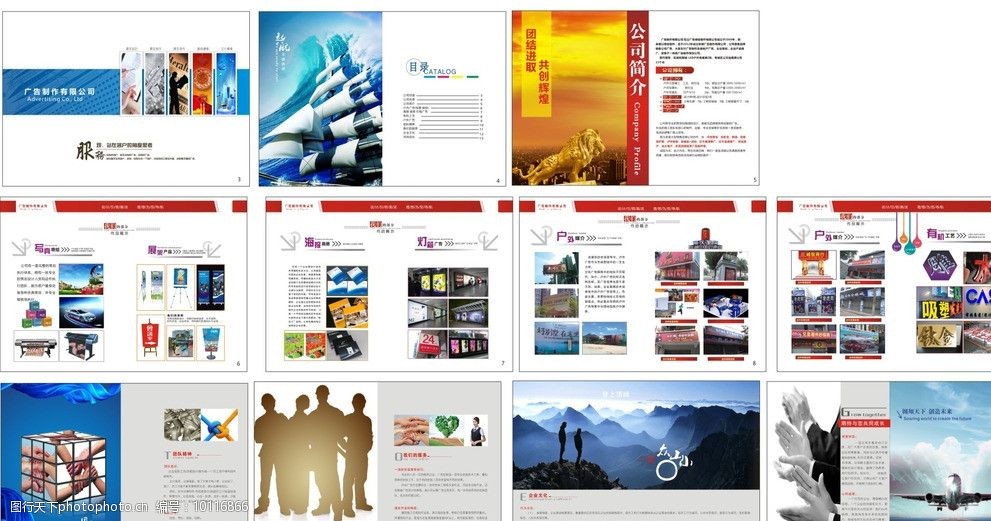 视觉引擎，品牌引力——专业广告发布，让每一帧都掷地有声